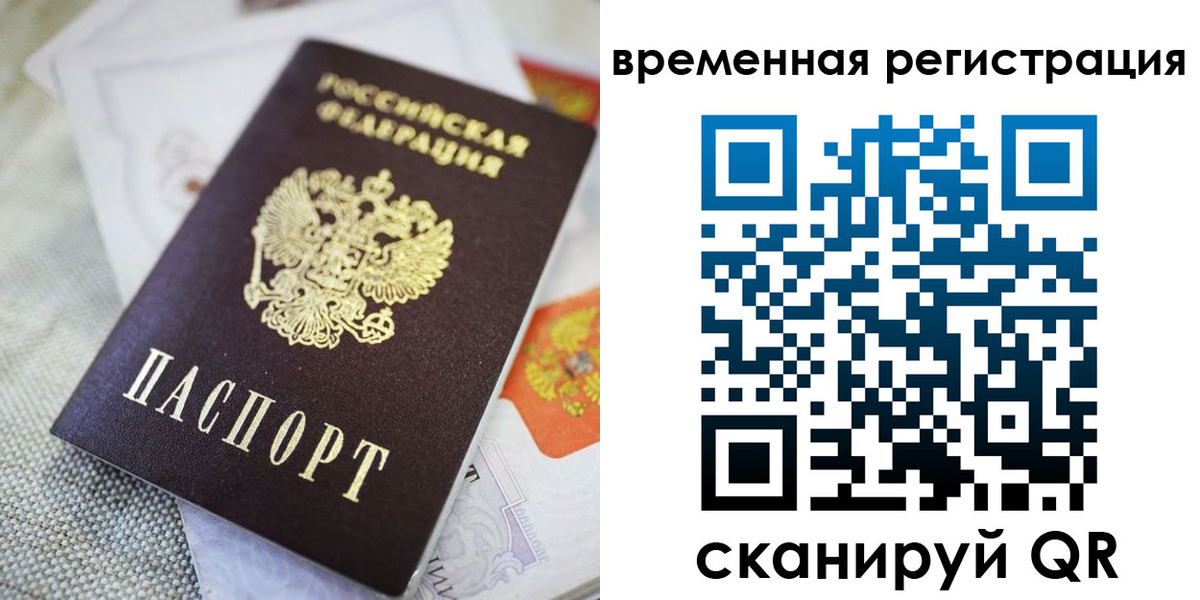 прописка для кредита в Ненецком АО