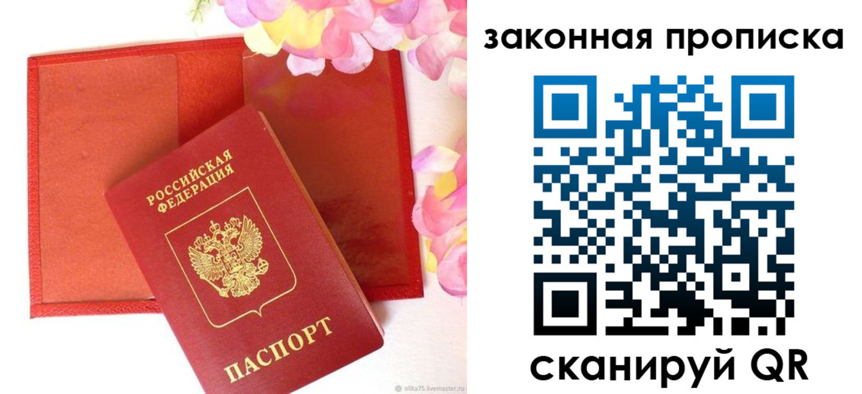регистрация для школы в Ненецком АО