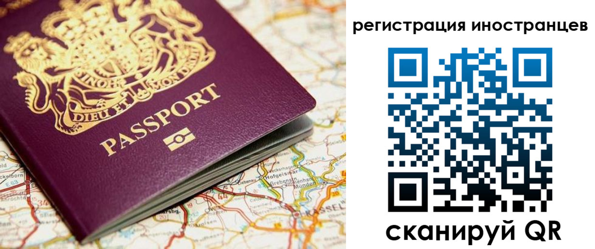 временная регистрация 2025 в Ненецком АО