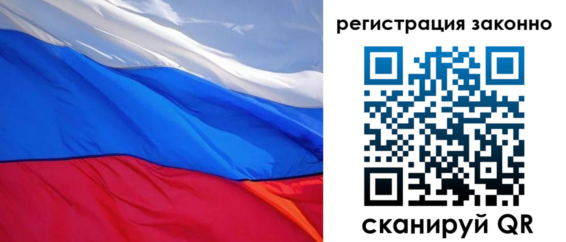 временная регистрация недорого в Ненецком АО
