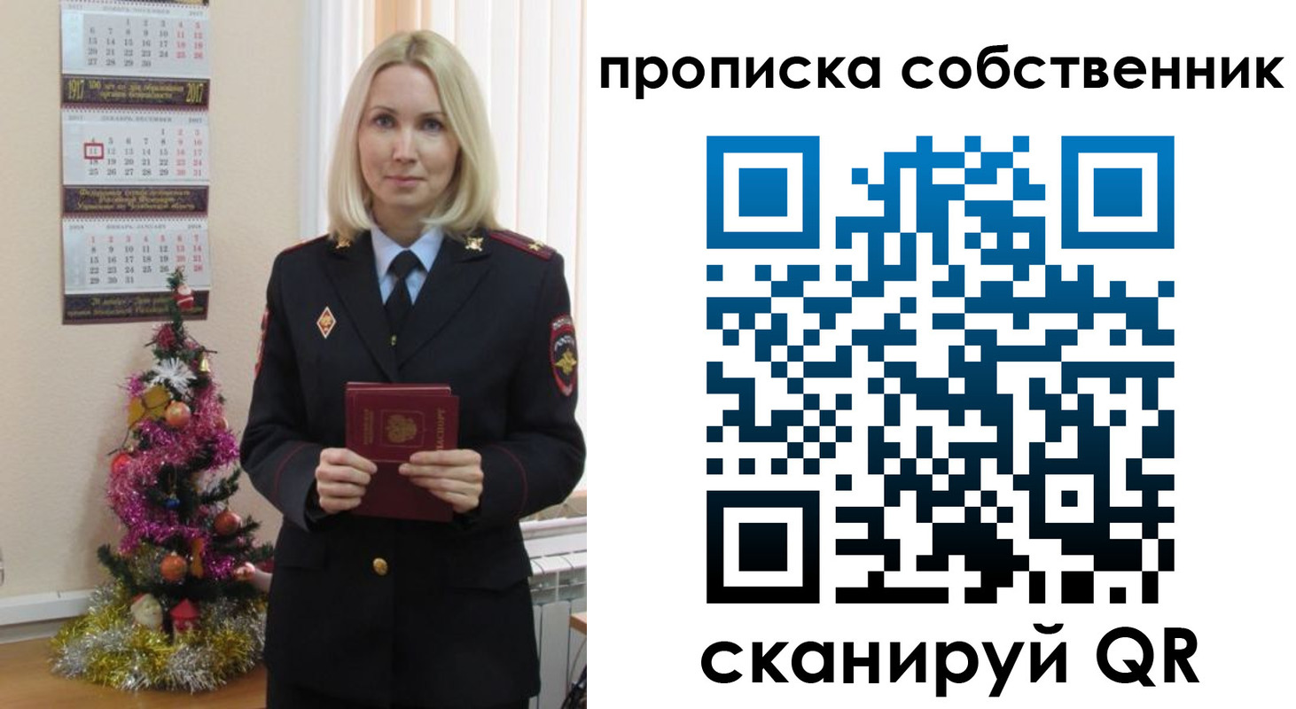 прописка 2025 в Ненецком АО