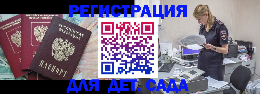 прописка для кредита в Ненецком АО