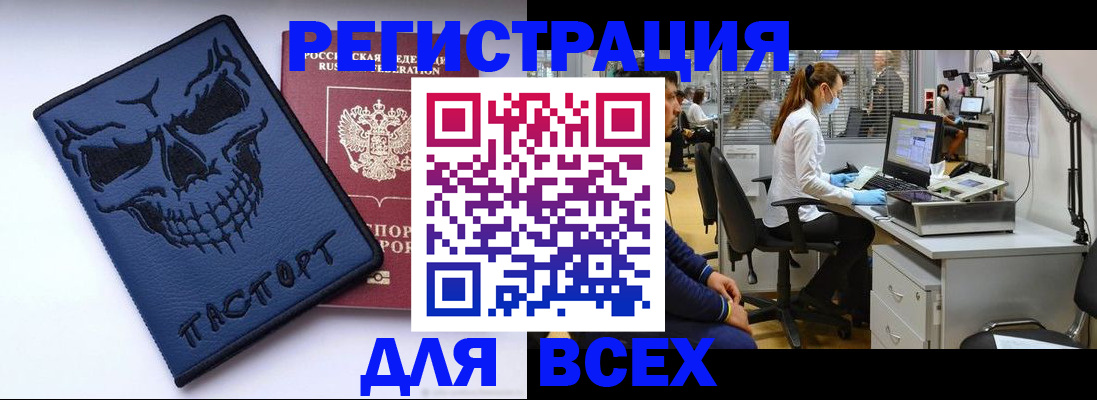 временная регистрация законно в Ненецком АО