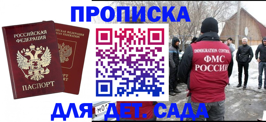 временная регистрация в Ненецком АО