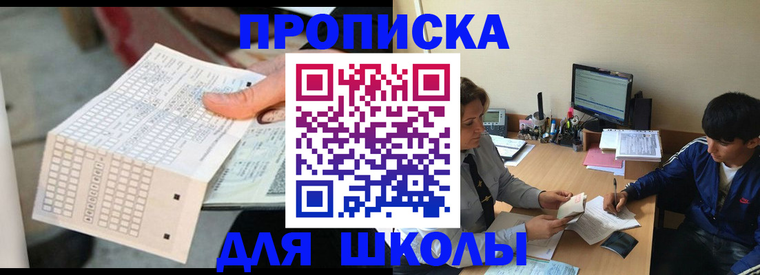 временная регистрация для всех в Ненецком АО