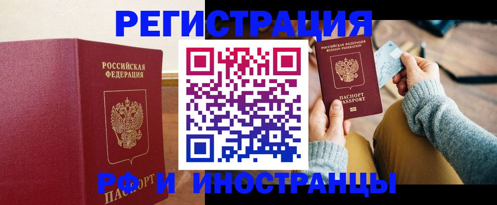 временная регистрация госуслуги в Ненецком АО