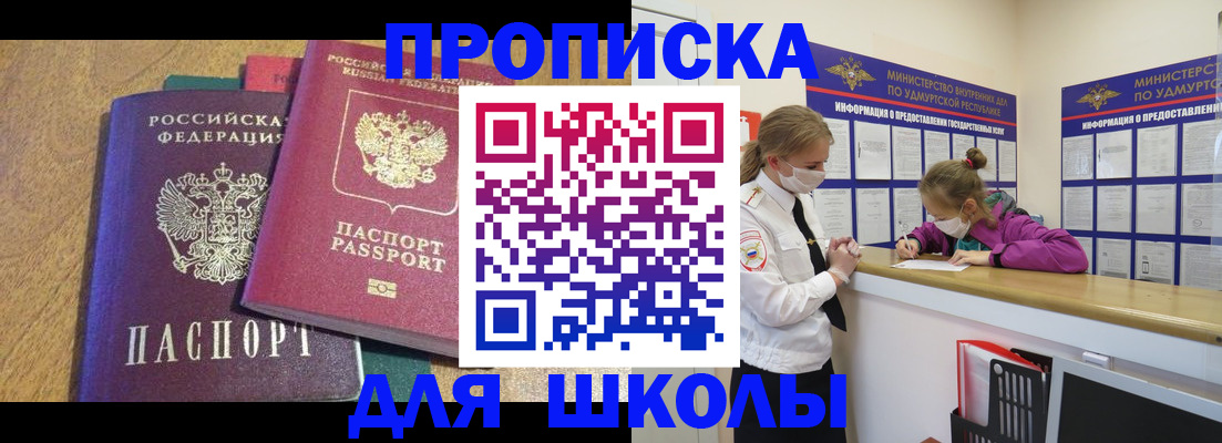 временная регистрация поиск в Ненецком АО